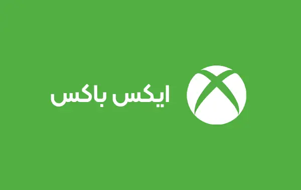 تصویر گیفت کارت گیفت کارت ایکس باکس